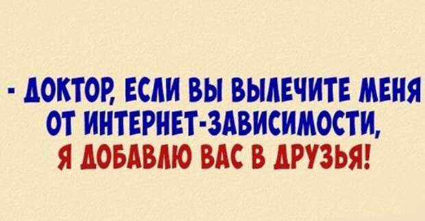 Убойные анекдоты о современной жизни. Убойные анекдоты о современной жизни.