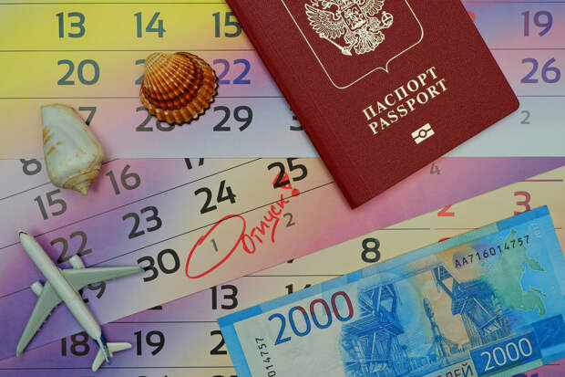 ТАСС: за нарушение правила о 14-дневном отпуске грозит штраф до 70 тыс. рублей