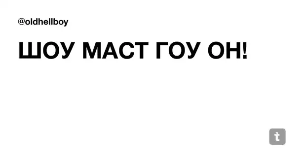 шоу маст гоу он фредди меркури шоу. Show must go on queen текст. текст песни шоу маст гоу. Show must go on текст. Queen шоу маст гоу.