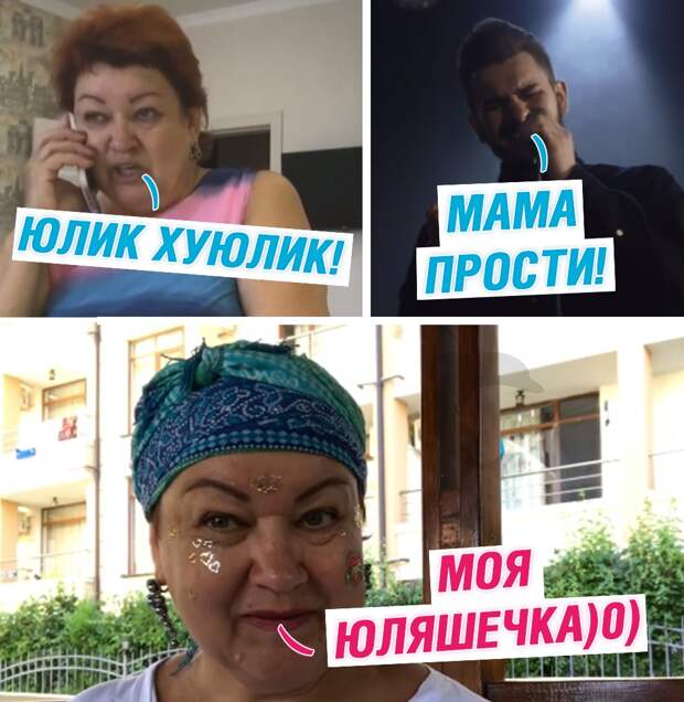 Мама отличника - мемы шпротная диета девачки юлик