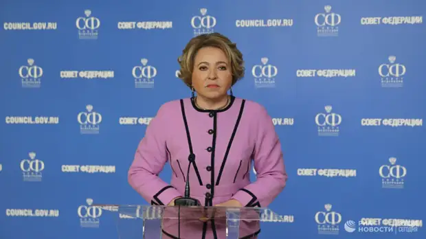 Матвиенко высказалась об отношениях России и Вьетнама