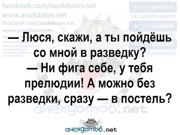 Анекдоты - лучшее от "анекдотовнет" Анекдоты - лучшее от "анекдотовнет"