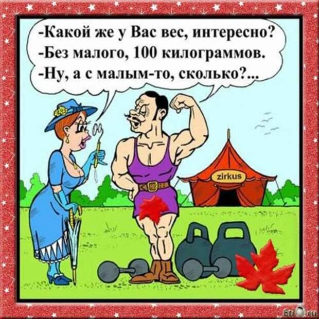 Неадекватный юмор из социальных сетей. Подборка chert-poberi-umor-chert-poberi-umor-38290504012021-5 картинка chert-poberi-umor-38290504012021-5