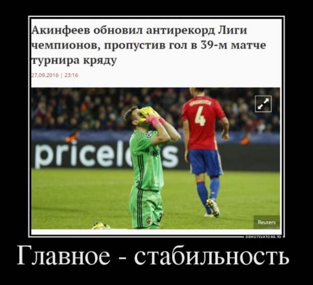 Демотиваторы-приколы (12 шт)