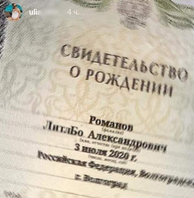 ЛитлЧто?