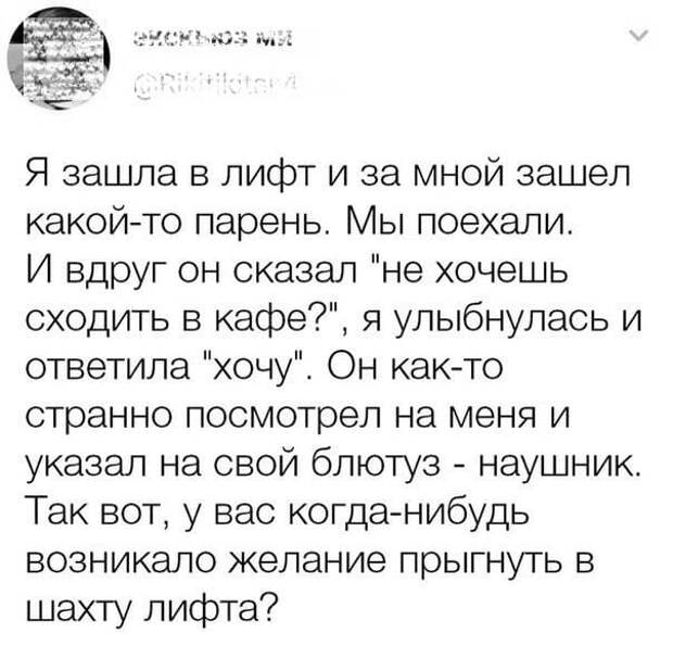 Стою жду автобус на остановке, прикурил сигарету. Подходит бомж...