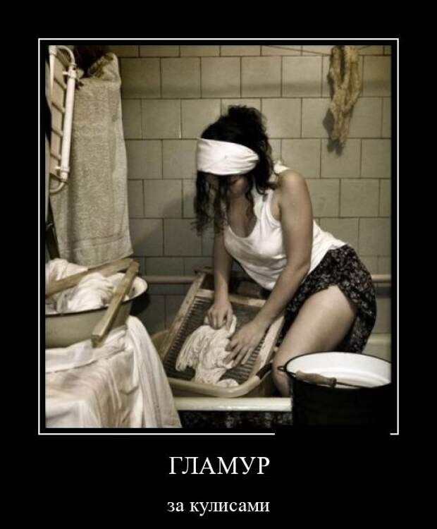 demotivatory_10