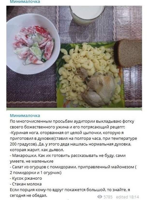 Житель Нижнего Новгорода 5 месяцев жил на прожиточный минимум, чтобы выиграть спор (4 фото)
