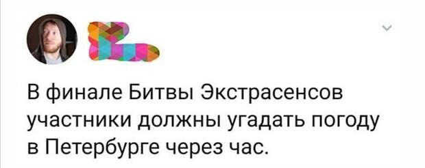 Улыбнёмся перед выходными!