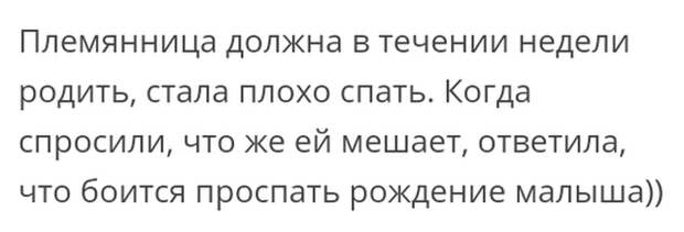 Чем только ни делятся люди в соцсетях! Чем только ни делятся люди в соцсетях!