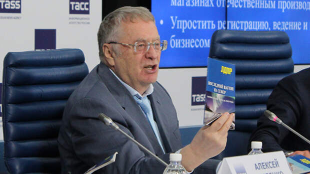Лидер ЛДПР предрек сценарий развала Украины