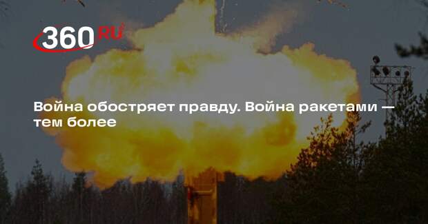 Публицист Миронова: на Украине нет того, что объединит перед ракетным ударом