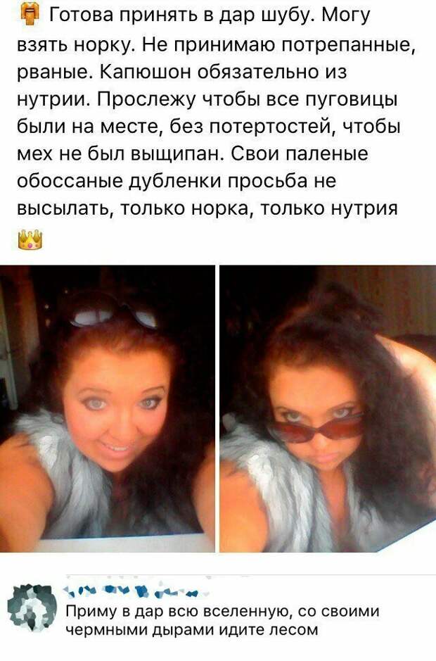 Дичь, за которой никто не охотится Дичь, за которой никто не охотится вопрос, девушка, женщина, нелепость, прикол, смех, тпшка, юмор