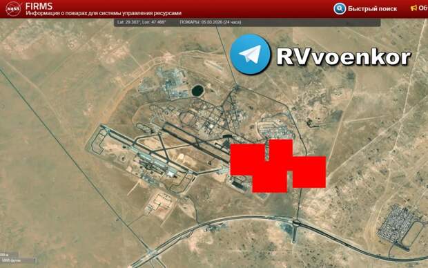 🇮🇷🔥🇺🇸 Иран атаковал авиабазу Али аль-Салем в Кувейте, где базируется авиация