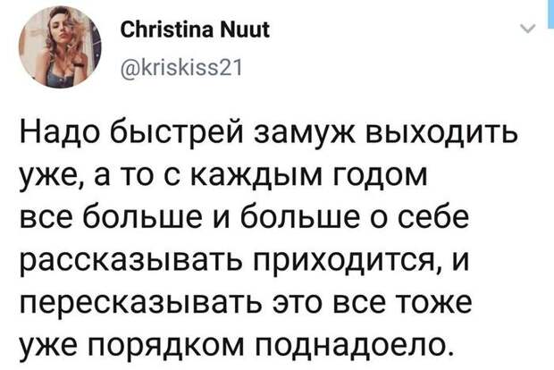 И правда, сколько можно уже? И правда, сколько можно уже?
