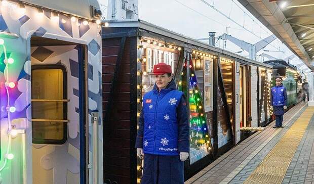 Перед Новым годом поезд Деда Мороза побывает в Оренбурге
