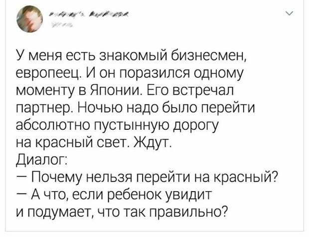 Важно продумывать все варианты