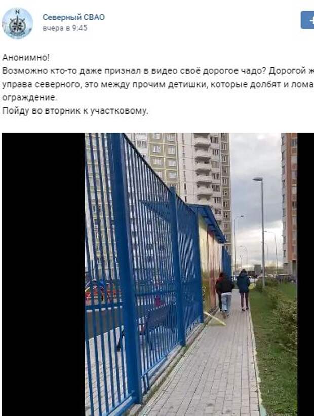 Подростки-хулиганы сломали пластиковое ограждение у детской площадки «Возрождение»