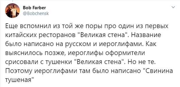 Это были девяностые... Это были девяностые...