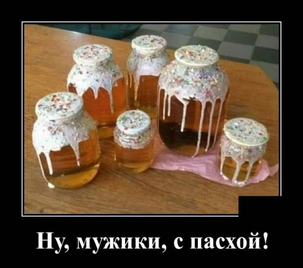 demotivatory-demotivator-smeshnye-demotivatory-demotivator-so-smyslom