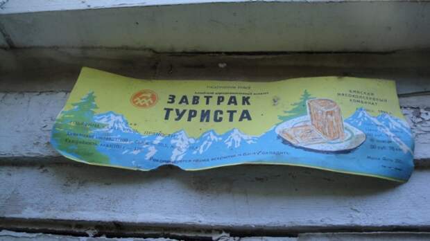 Марка существует по сей день. |Фото: bangkokbook.ru.