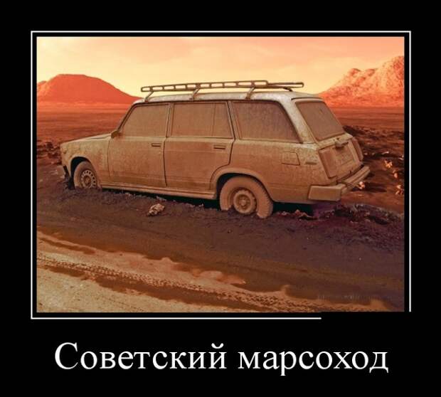 Демотиваторы (30 фото)