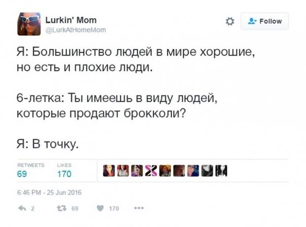 25 родительских твитов с щедрой долей сарказма twitter, родители, дети, сарказм, длиннопост
