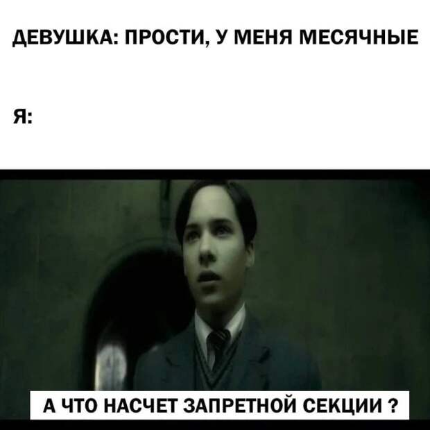 Мемы и приколы про &quot;это&quot;