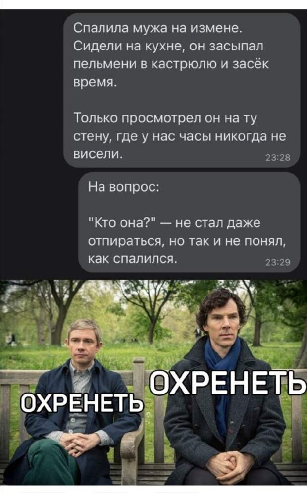 Приколы и мемы про девушек и отношения