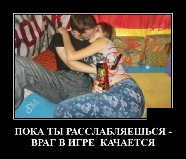 Демотиваторы (30 фото)