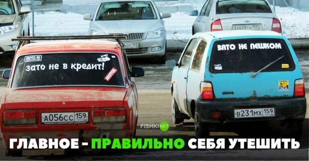 Свежая подборка автоприколов авто, автоприколы, приколы