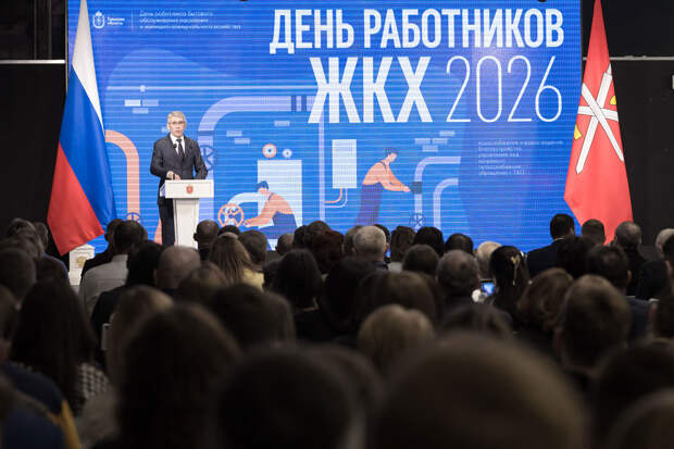 В Туле обсудили развитие коммунальной инфраструктуры и поздравили работников ЖКХ с профессиональным праздником