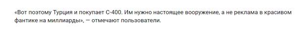 Противоракета США “вернулась домой” и разбомбила жилой район в Эр-Рияде Противоракета США “вернулась домой” и разбомбила жилой район в Эр-Рияде