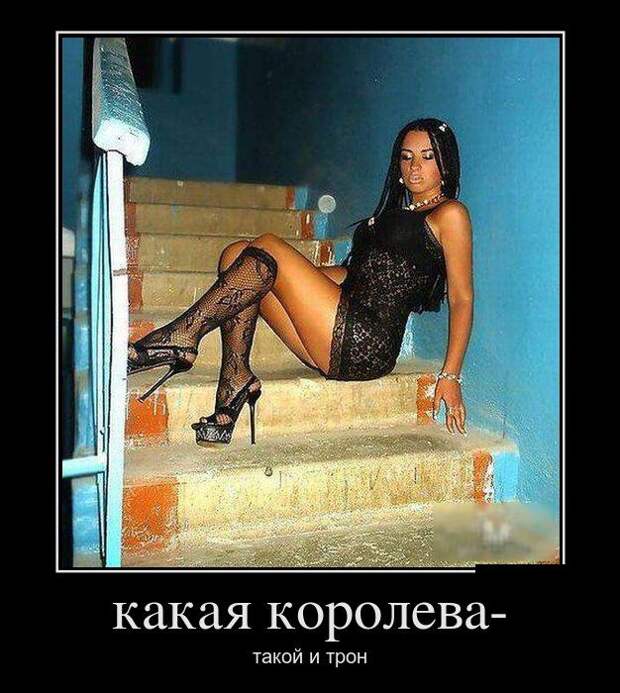 Позитивные и веселые демотиваторы со смыслом (11 фото) Позитивные и веселые демотиваторы со смыслом (11 фото)
