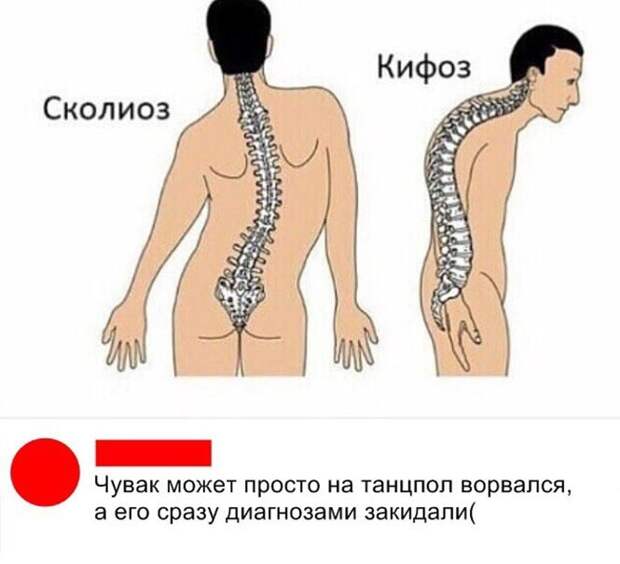 А может? А может?