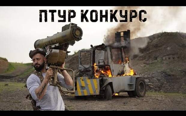 Нажми и смотри