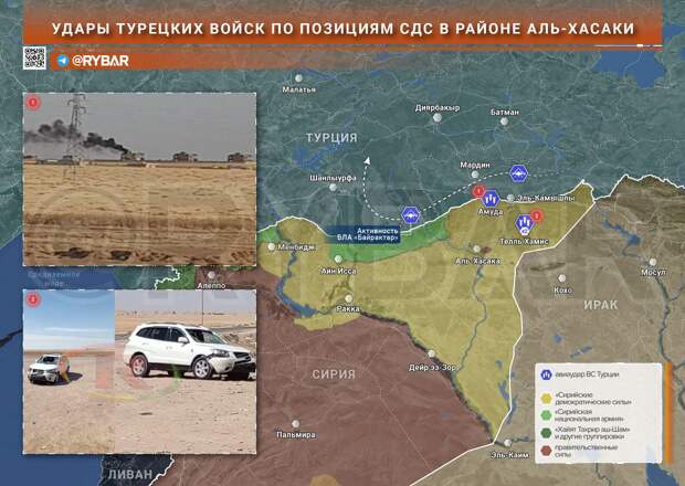 🇸🇾🇹🇷 Зато в Сирии впервые с января этого года турки провели несколько точечных