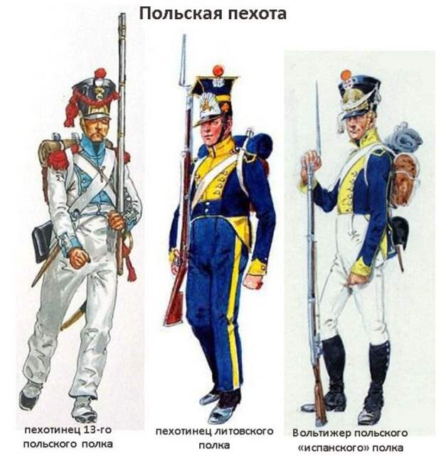 81101187_13_polskaya_pehota_esche.jpg