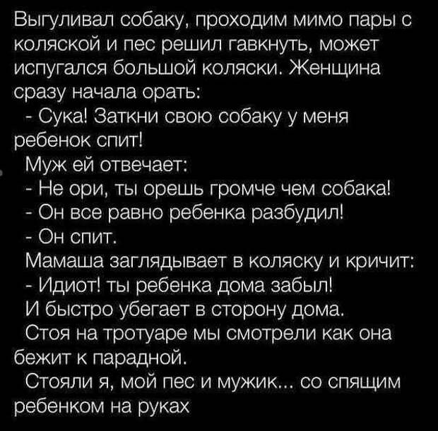 Угадайте, в каком городе произошла эта анекдотичная история
