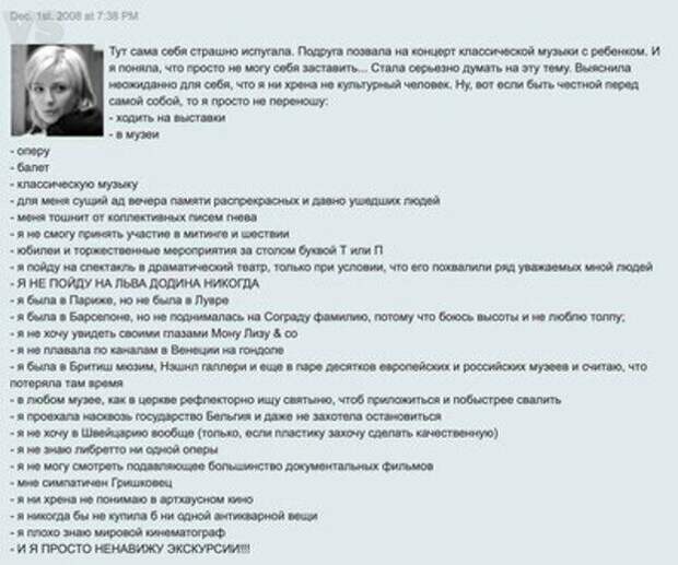 После того как в Госдуме закончились многочисленные прения по пенсиям и был принят ряд важнейших законов, у законодателей наконец дошли руки и до отечественной культуры. И честно говоря давно пора.-7