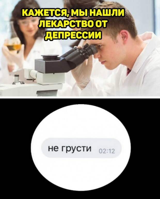 Подборка картинок (32 фото)