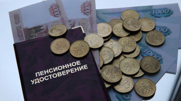 Льготы для пенсионеров старше 70 лет: как оформить и что положено в 2026 году