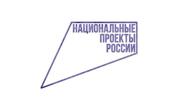 В Орловской области назначены ответственные за реализацию нацпроектов чиновники