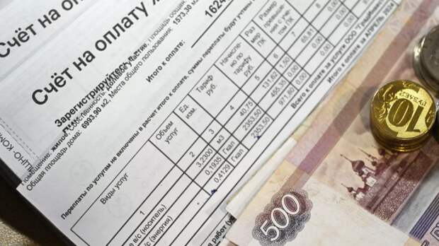 Специалист Бондарь: за долги по услугам ЖКХ можно лишиться имущества