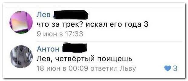 Юмор из социальных сетей (18 скриншотов) Юмор из социальных сетей (18 скриншотов)