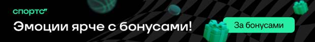 Бразилия стала фаворитом ЧМ-2026 у букмекеров после назначения Анчелотти. Испания – 2-я, Франция – 3-я