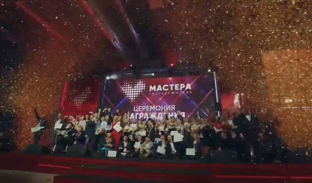 Студенты всех вузов России могут поучаствовать в конкурсе «Мастера гостеприимства»