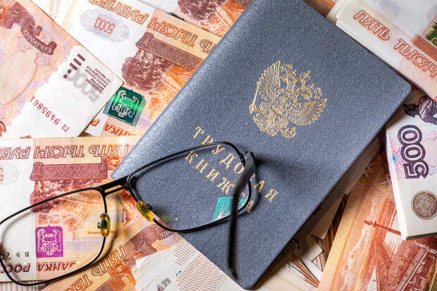 Что такое серая зарплата и почему не стоит на нее соглашаться? Последствия зарплаты «в конверте» для работника и работодателя