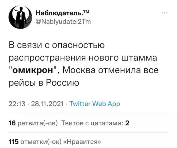 Тонкая шутка.