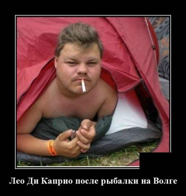 demotivatory-demotivator-smeshnye-demotivatory-demotivator-so-smyslom